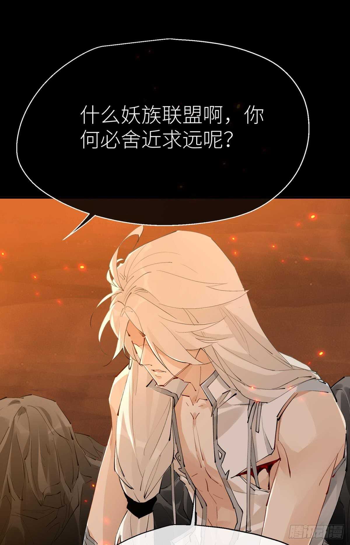 只要你开口36