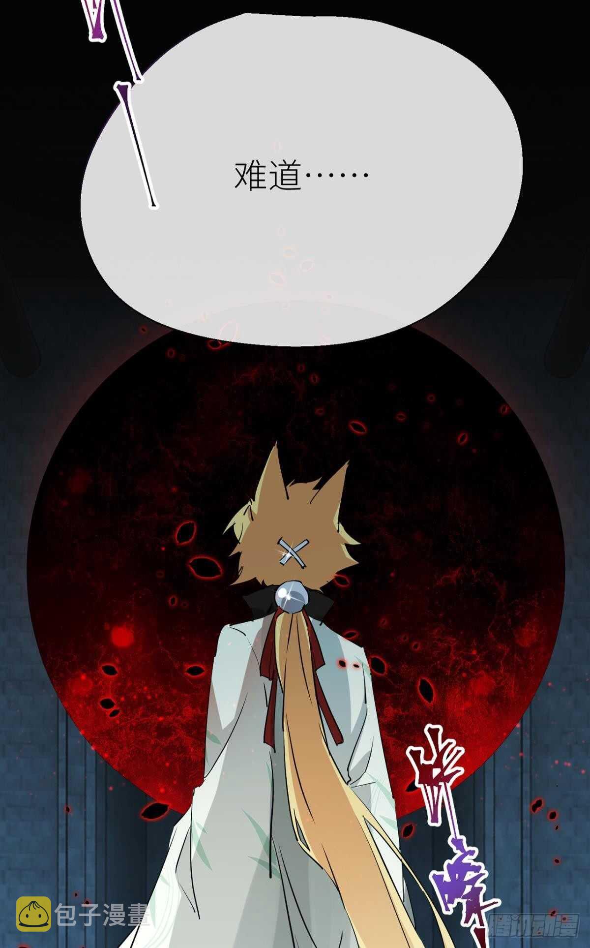 就让为师……8