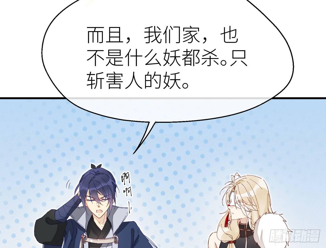 需要你安慰17
