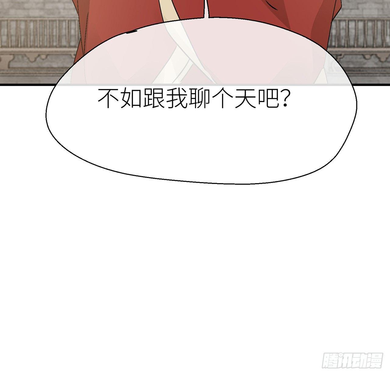 我定叫他死无全尸70
