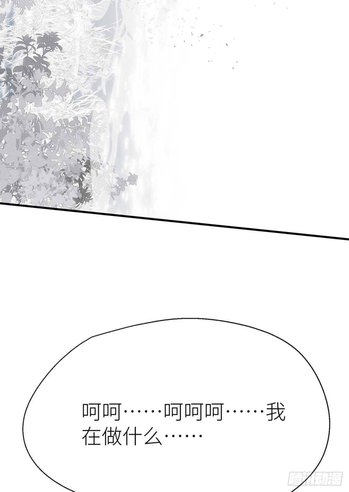 往事不可语42
