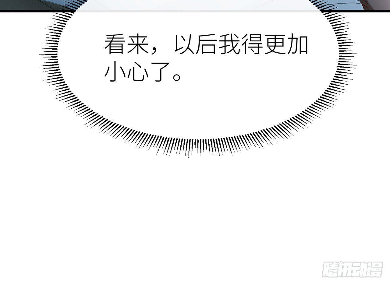 他别有目的56