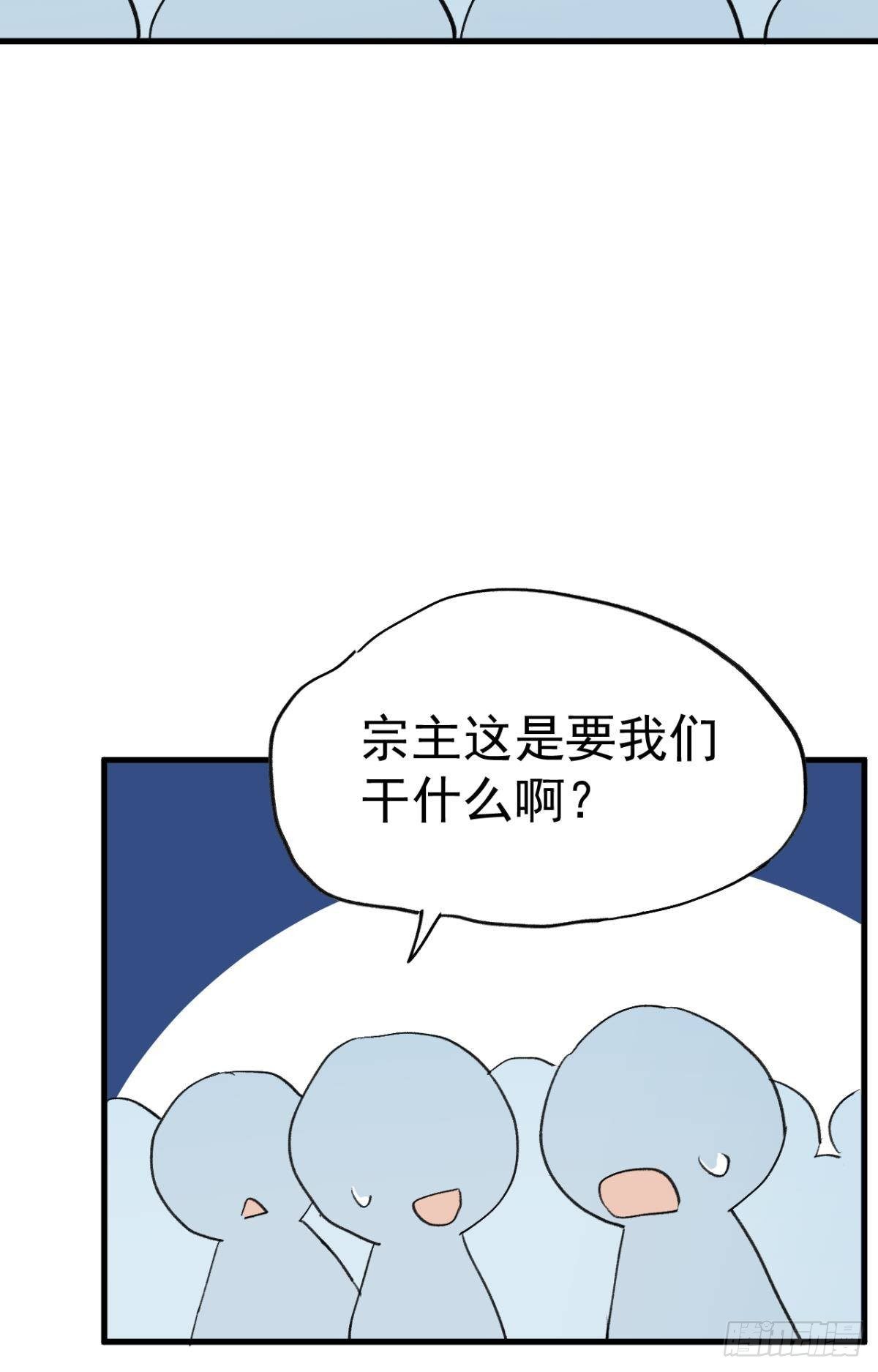 【免费】春节+表彰16