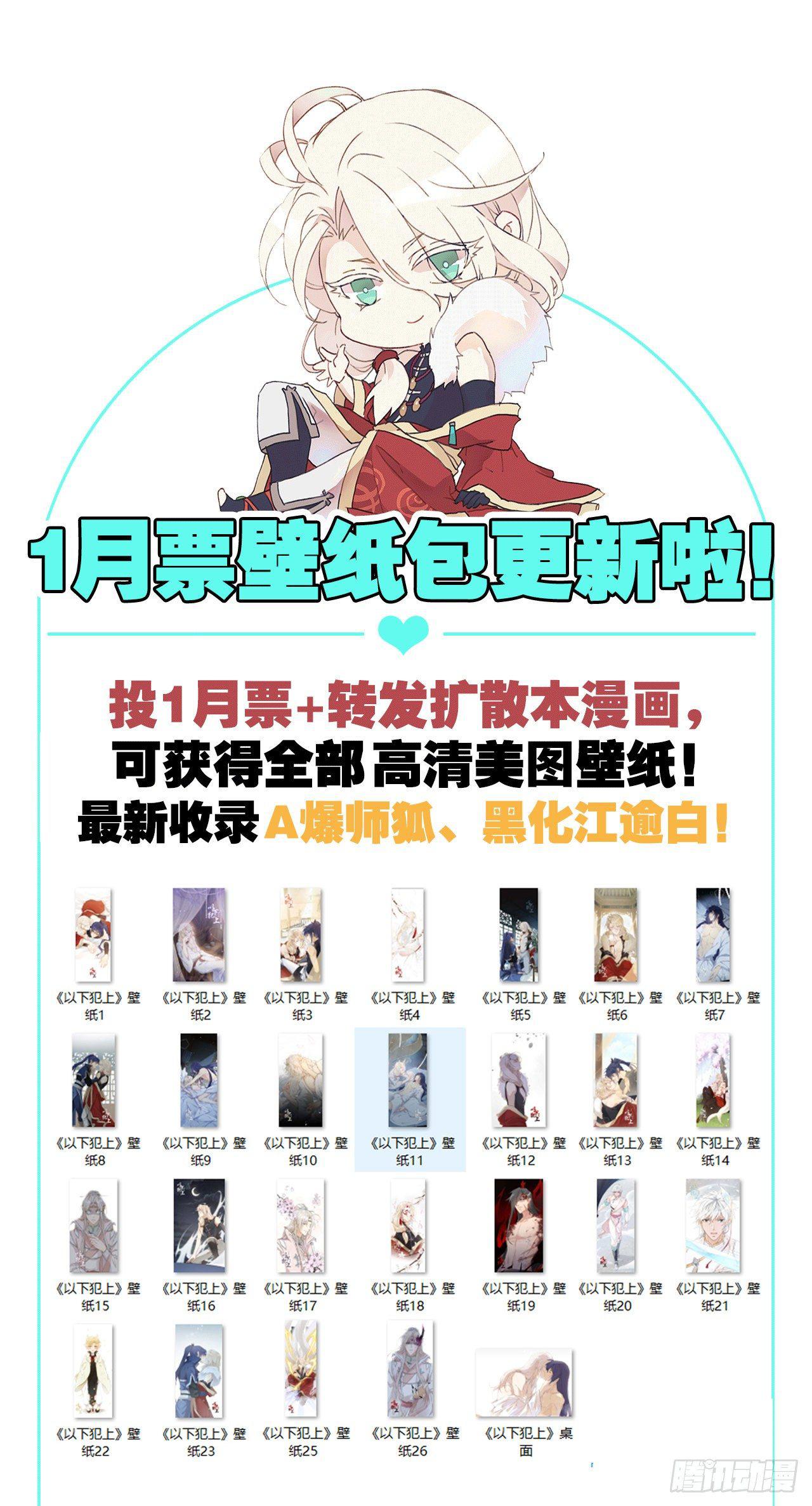 他和他的情谊32
