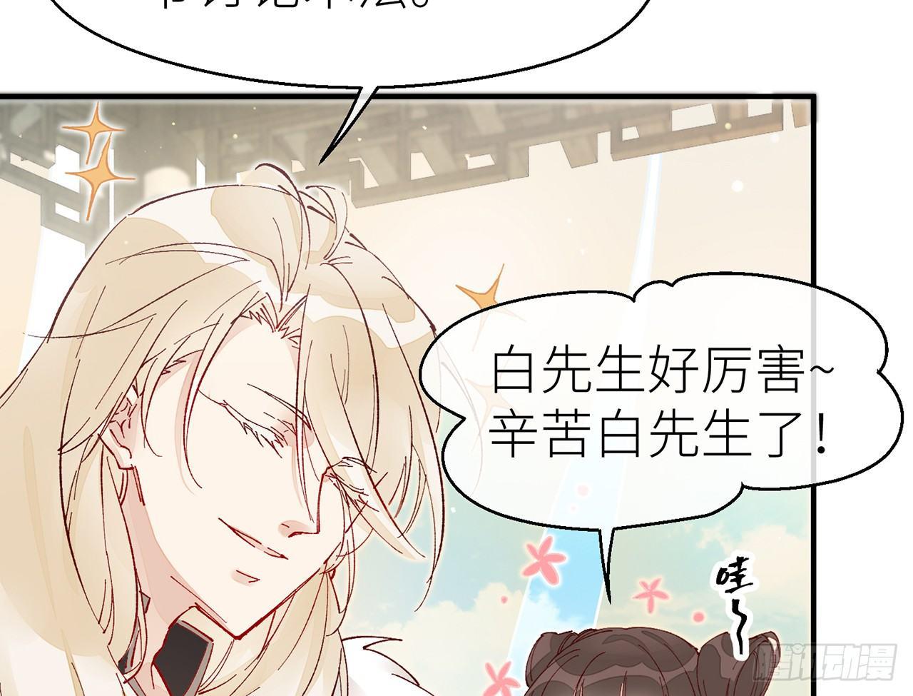 或许是天意16