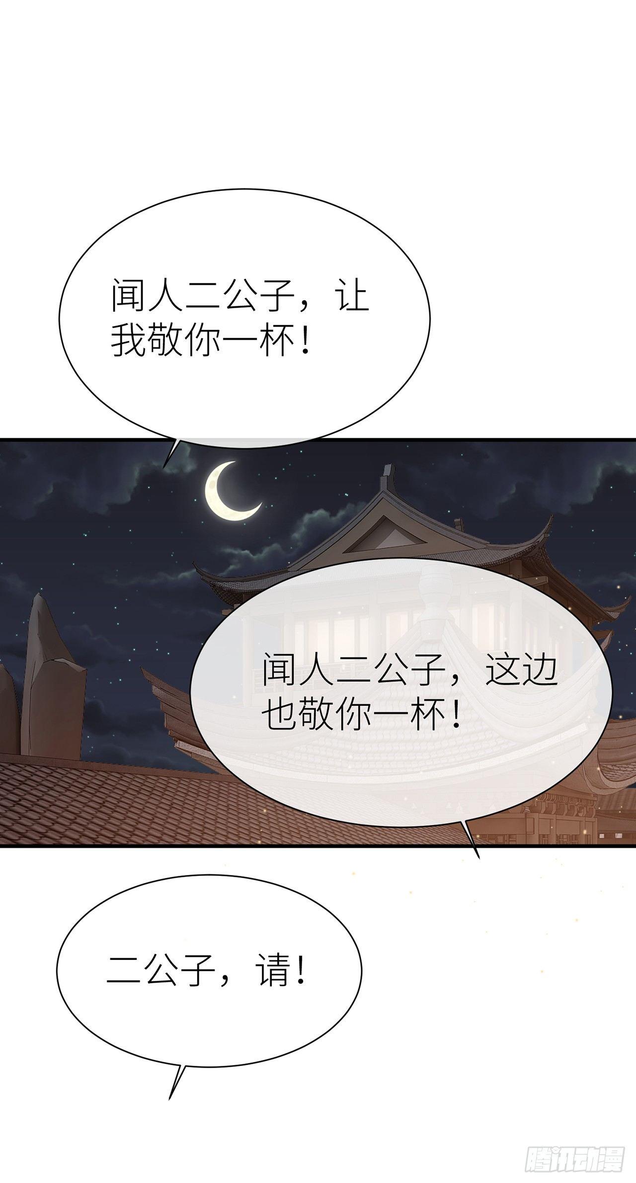 今生只认他一人20
