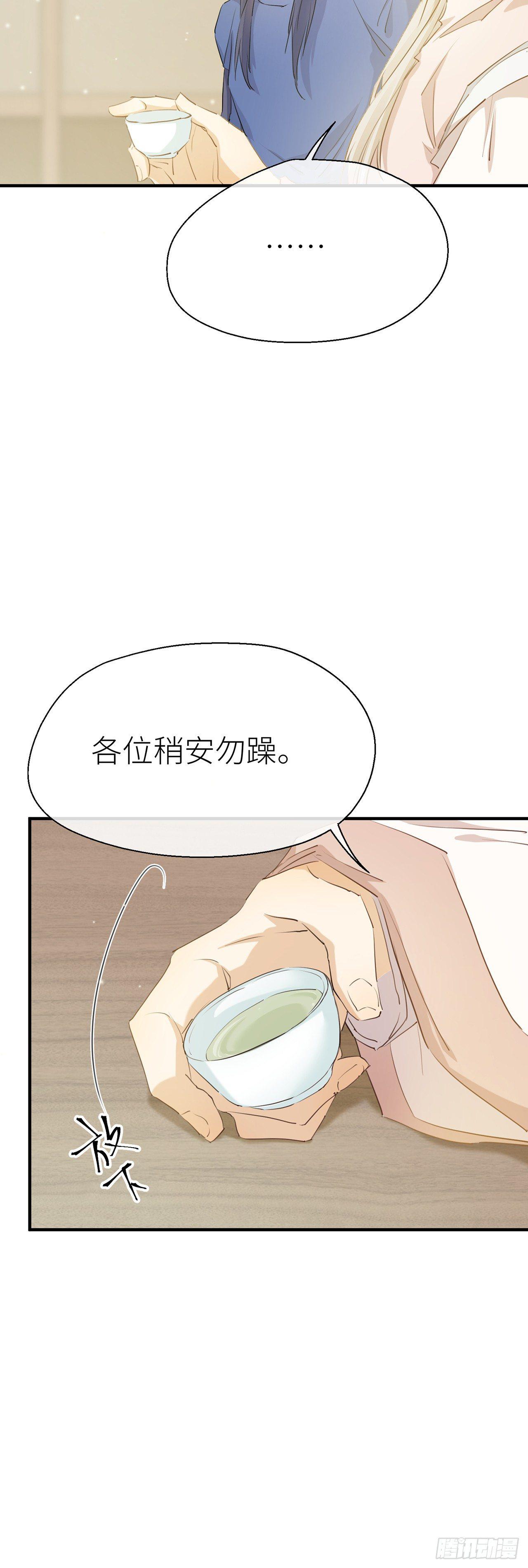 带上我一起5