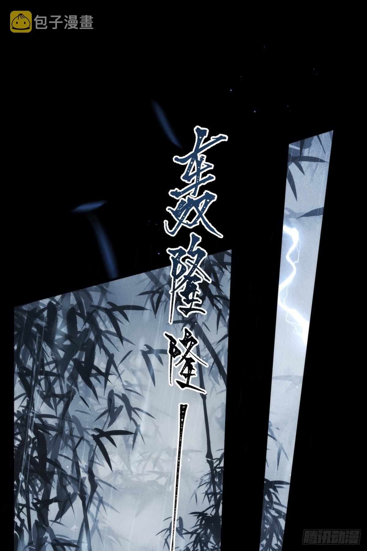 【第一季完结】命运的回转38