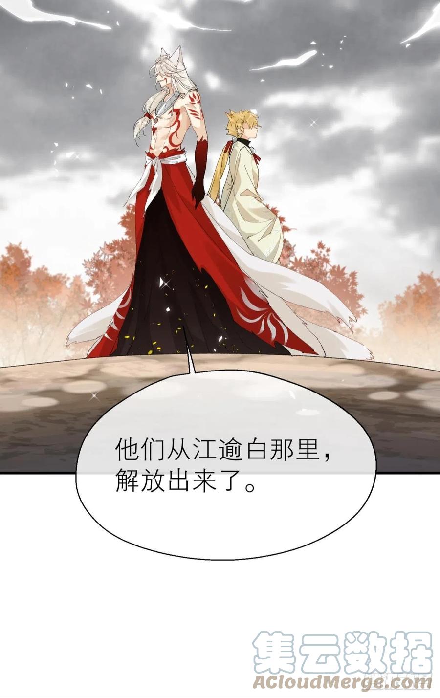 谁被命运捉弄51