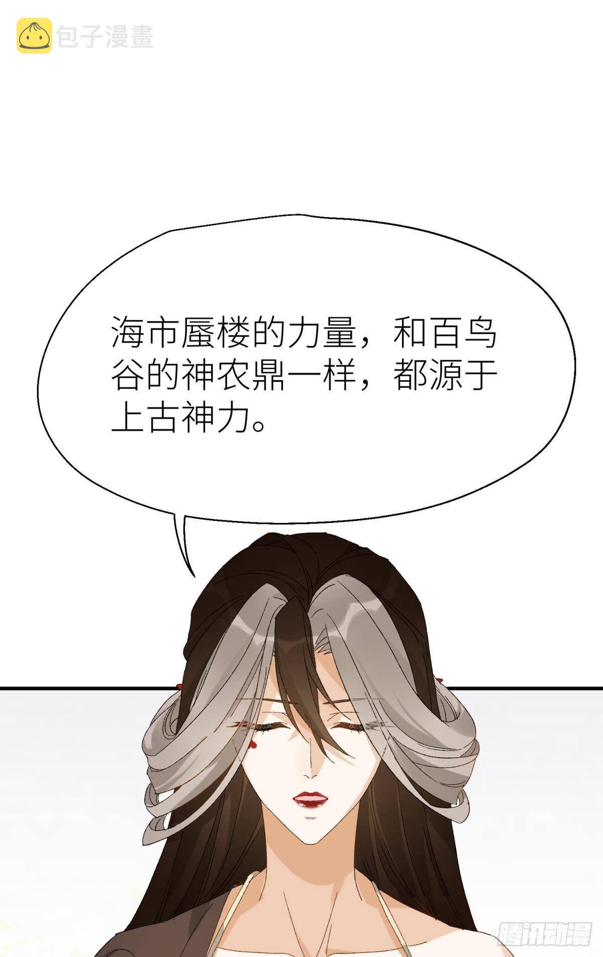 我会为你变强……2