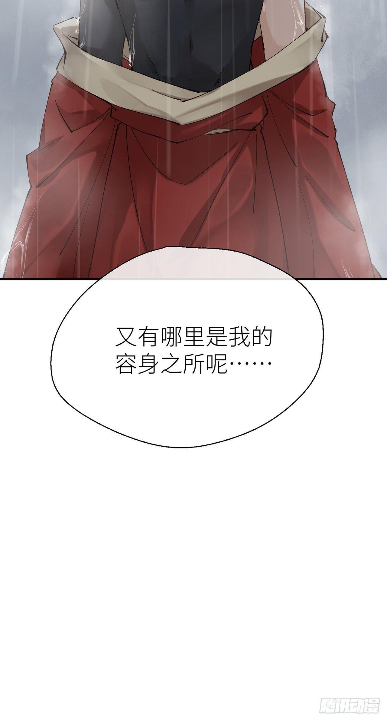难道我不值得你信任吗44