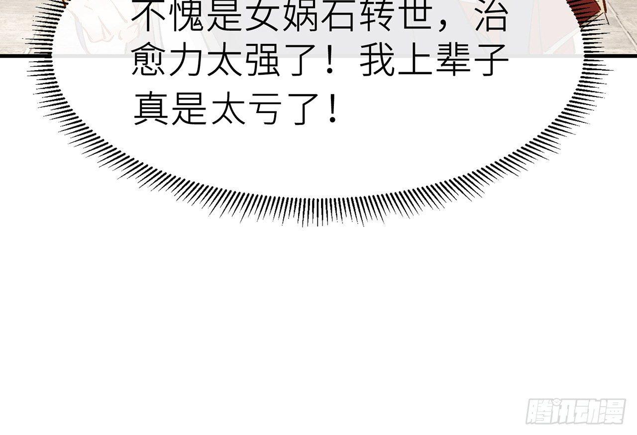 凝神归元术38