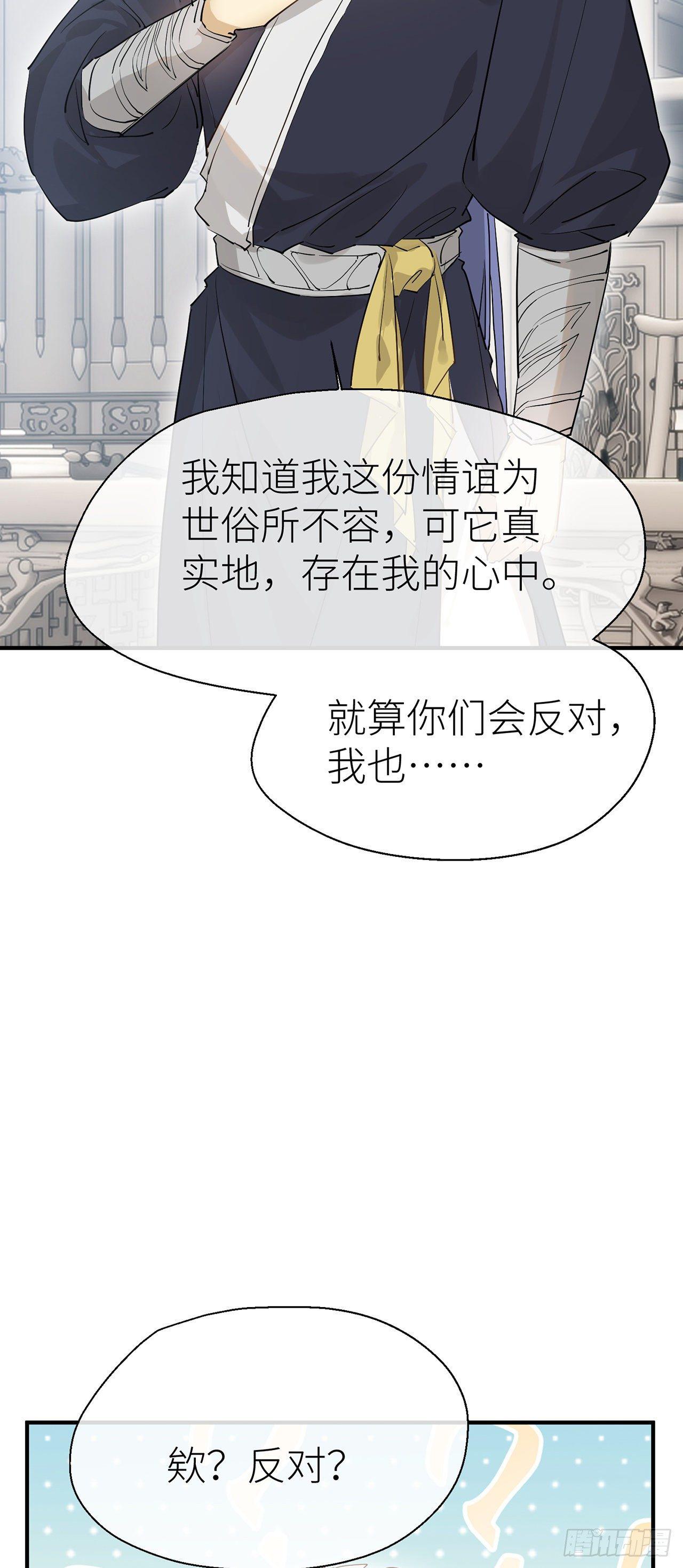 会伤害他4