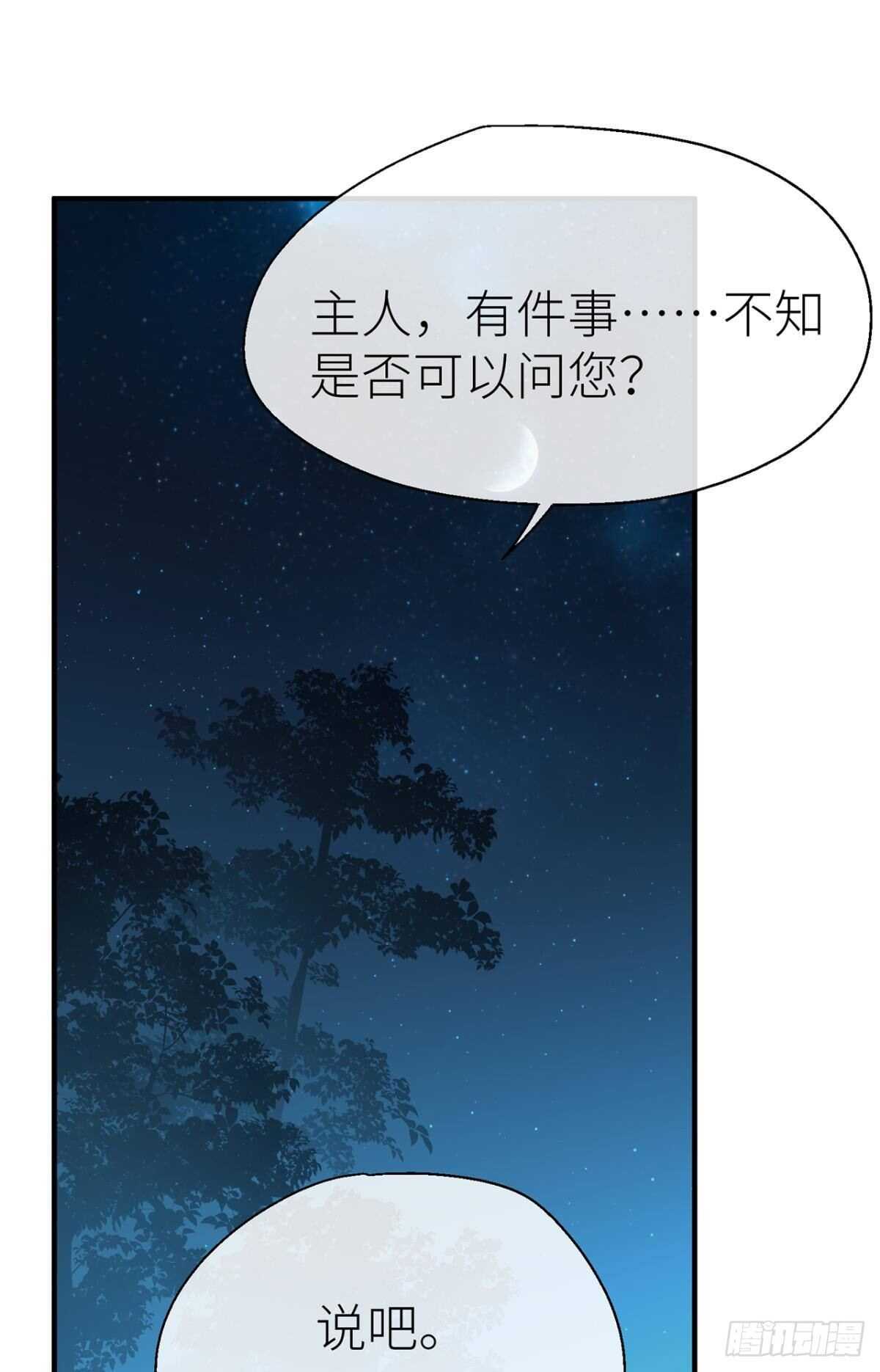 控制不住的冲动36