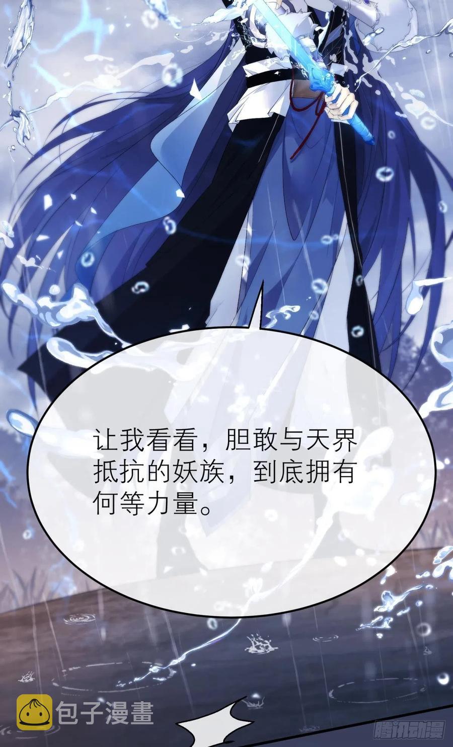 挥剑向何人14