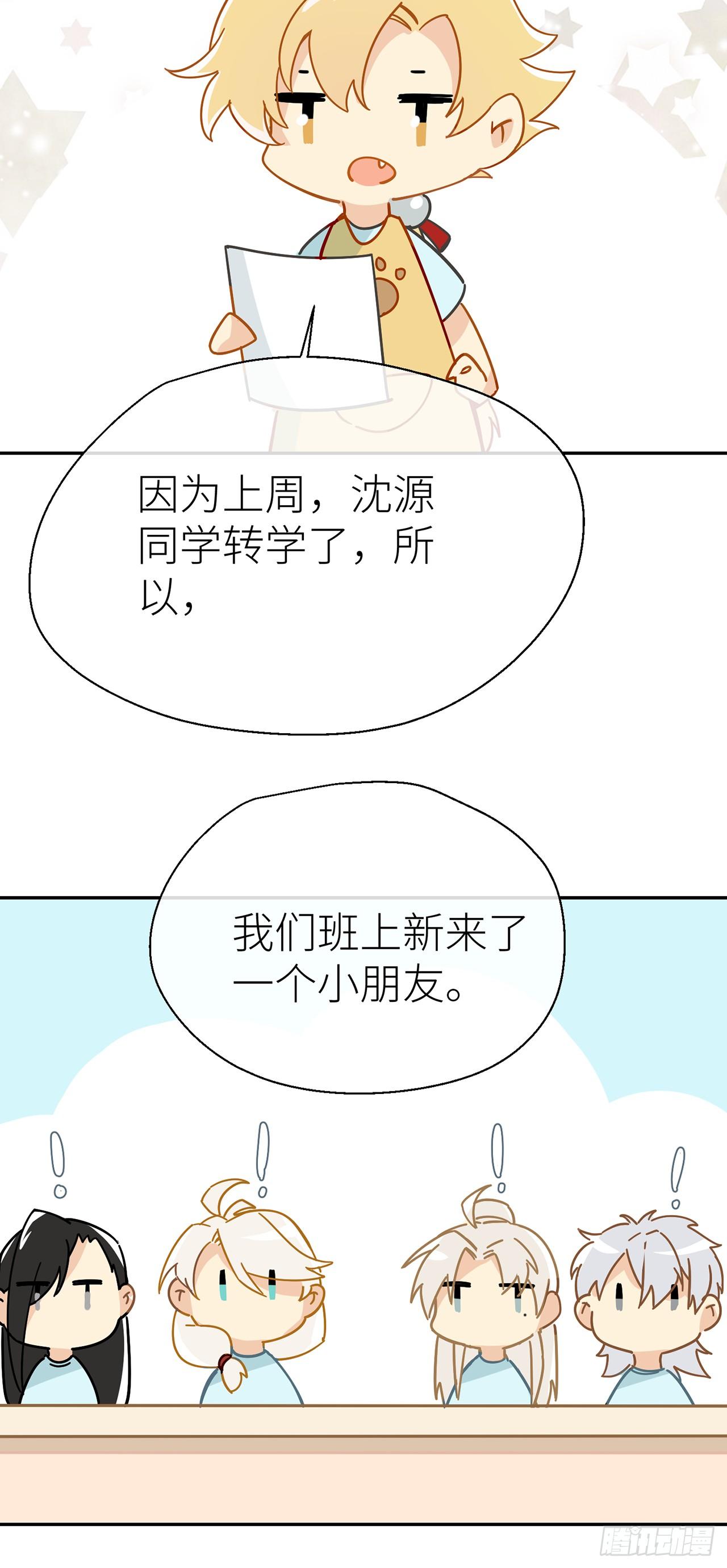 CBF幼儿园·青丘班（一）3