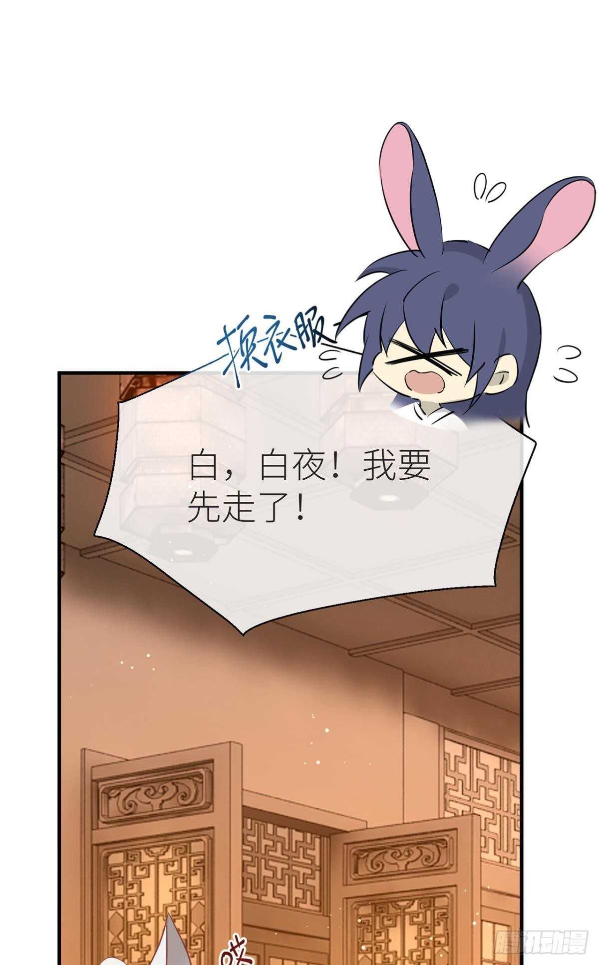 就让为师……29