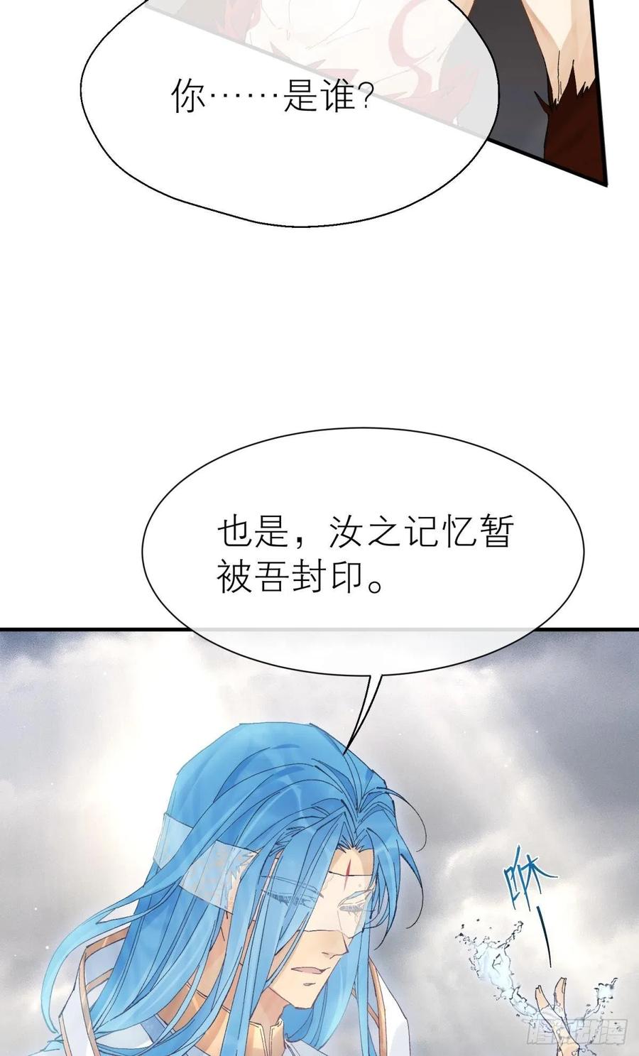 秘事因果38