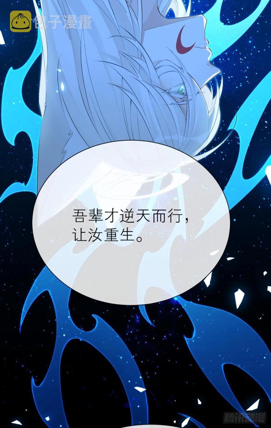 谁被命运捉弄8