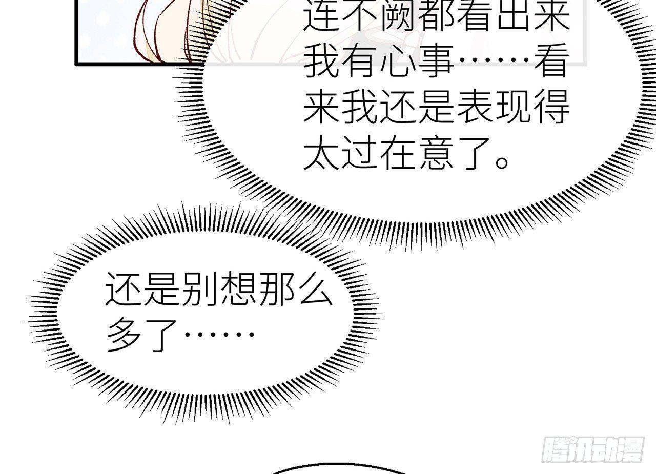 有人袭击！29