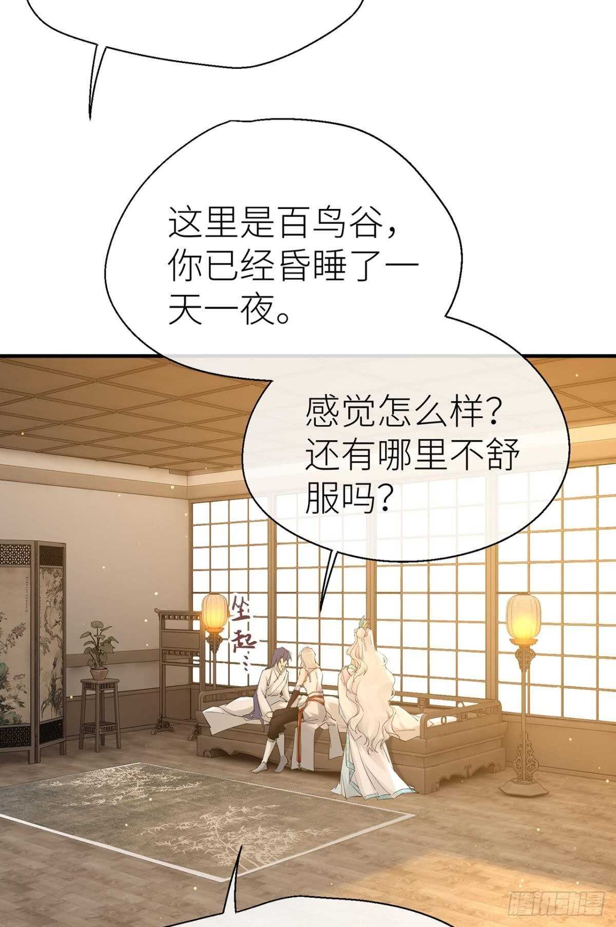迫不及待28