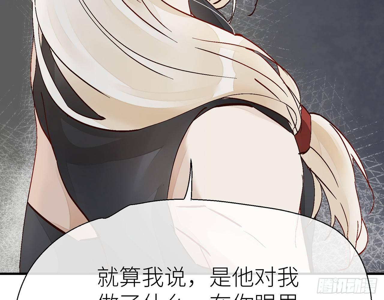 试试为师的厉害41