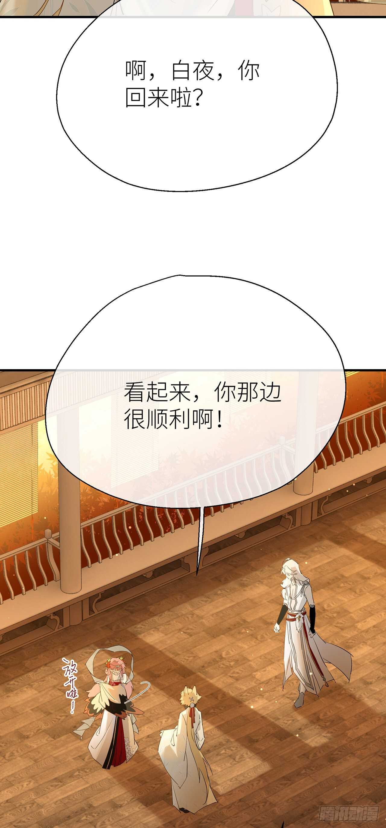 神农鼎3