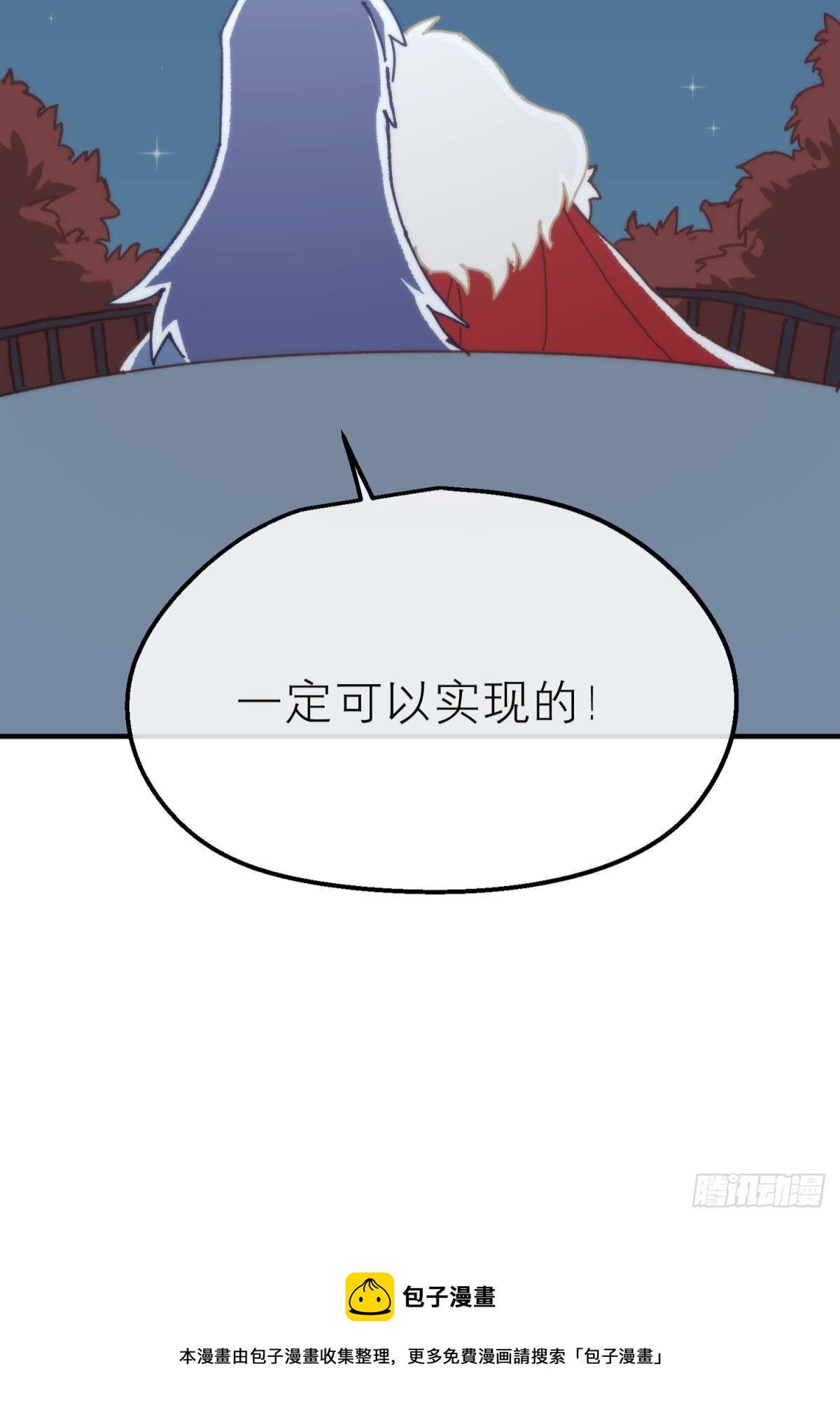 【番外】愿望27