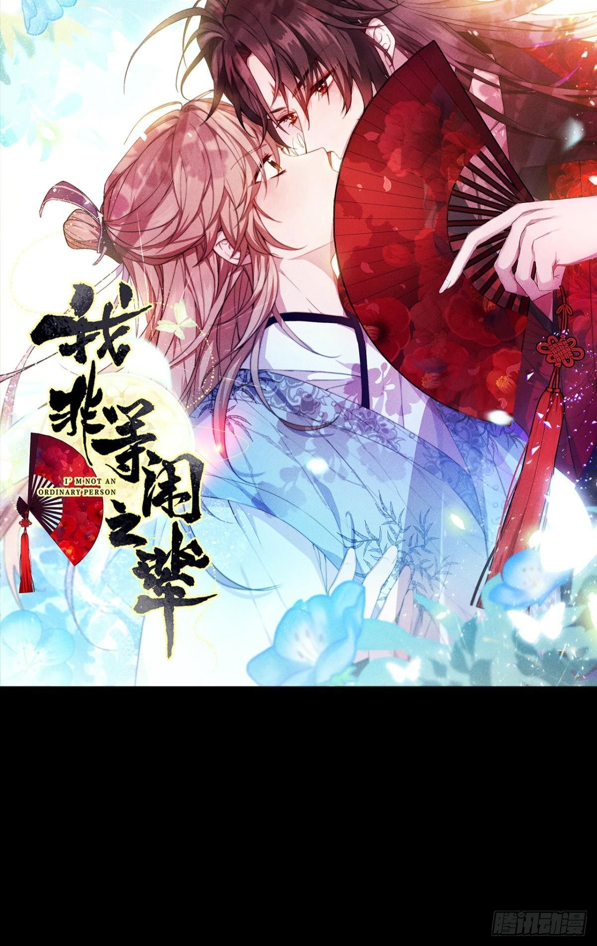 只要有你65