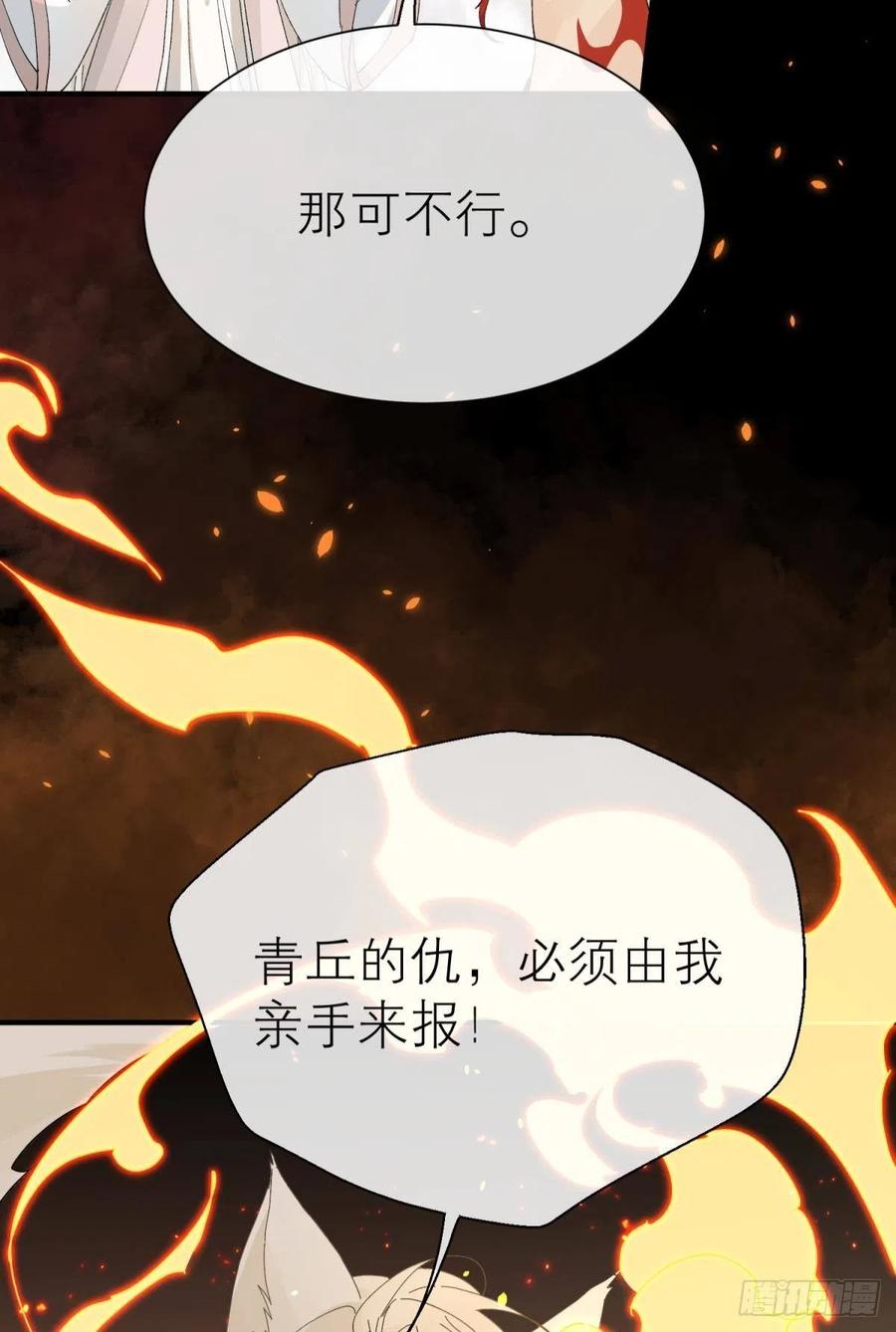 他会离开你的40
