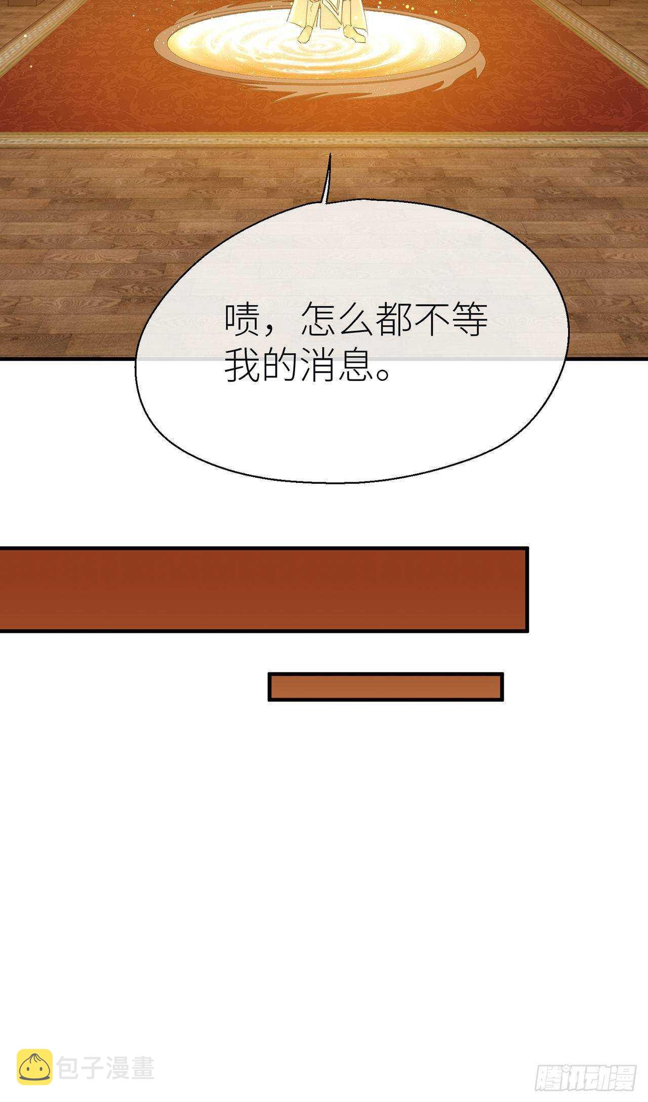 想见你31