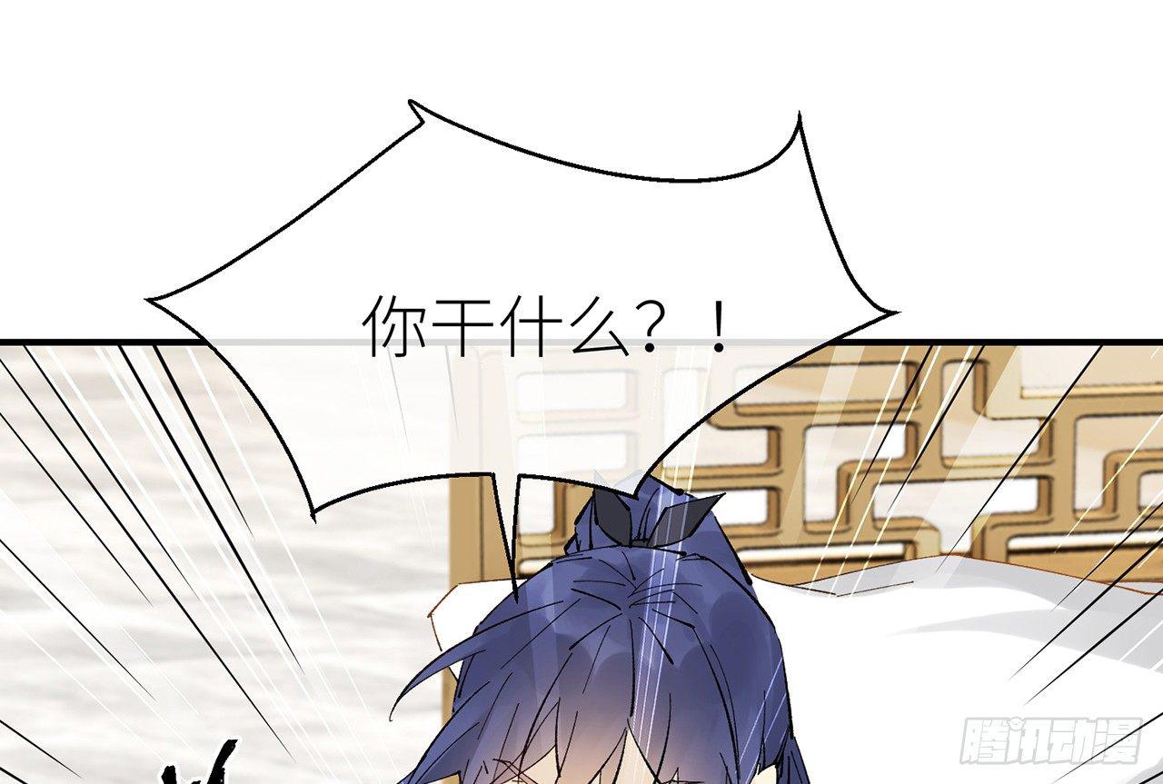 凝神归元术12