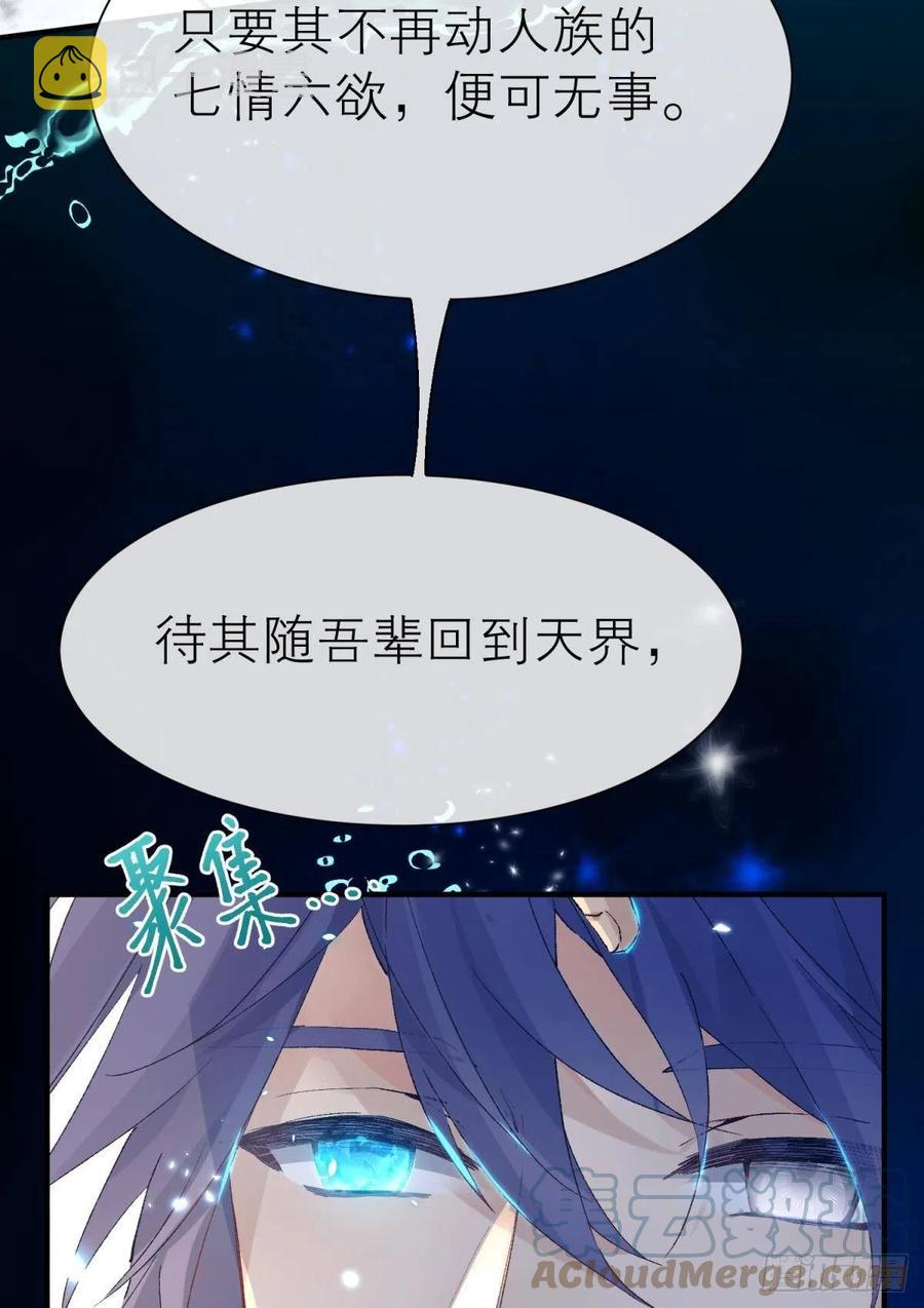 谁被命运捉弄21