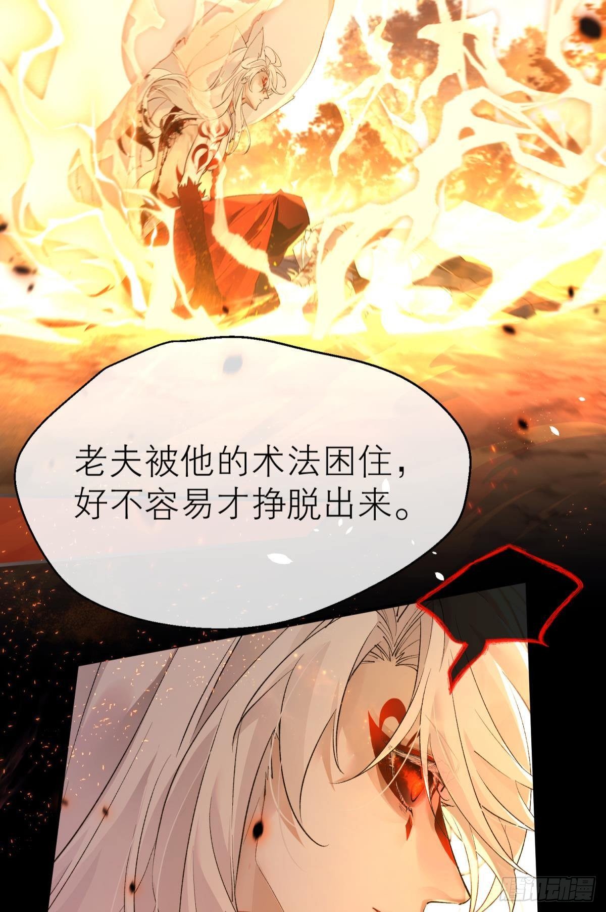 魂归何处去37