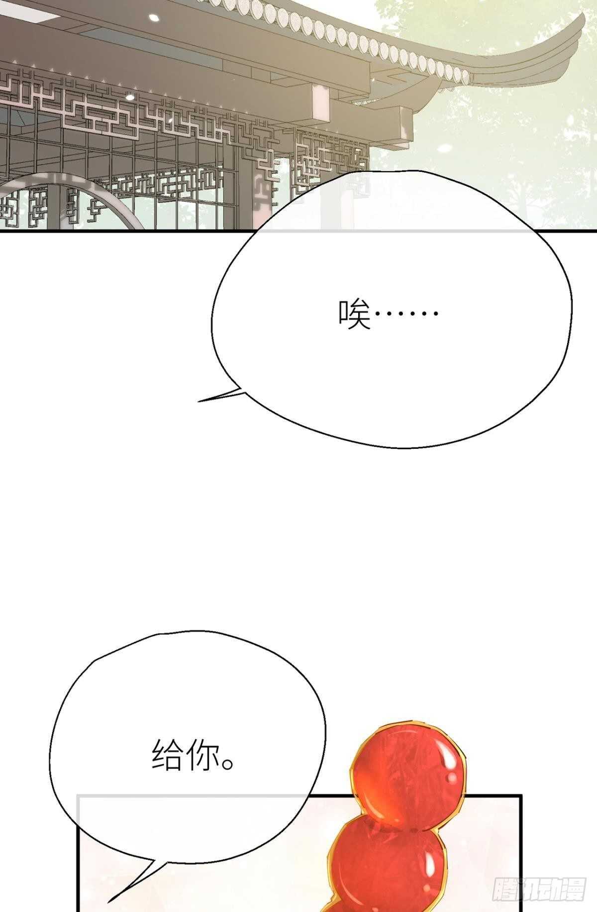 迫不及待3