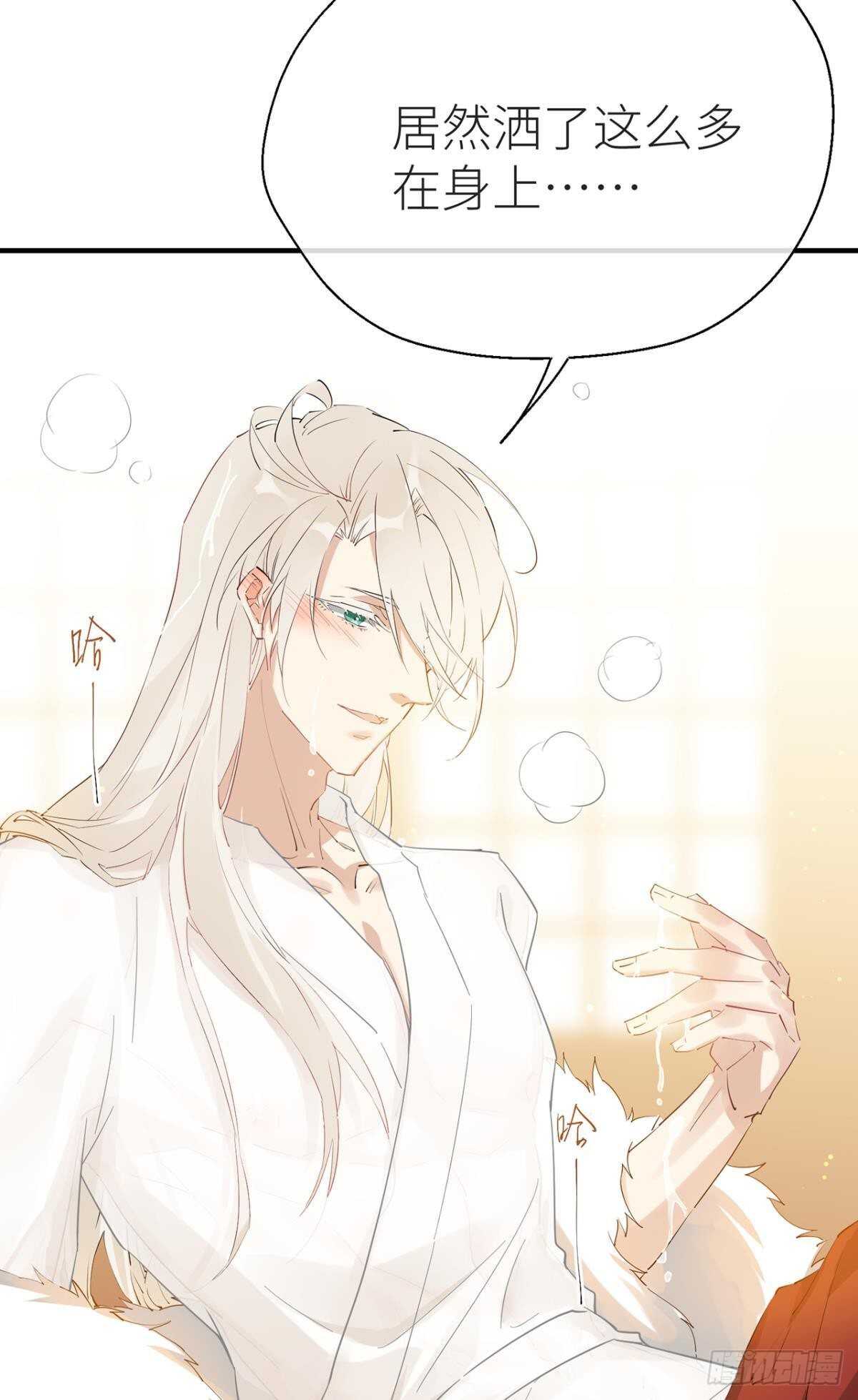 就让为师……12