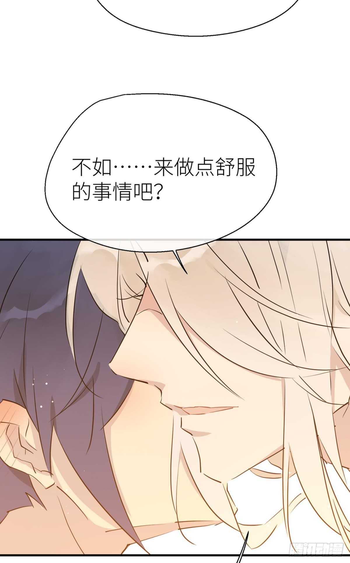 你不要再……32