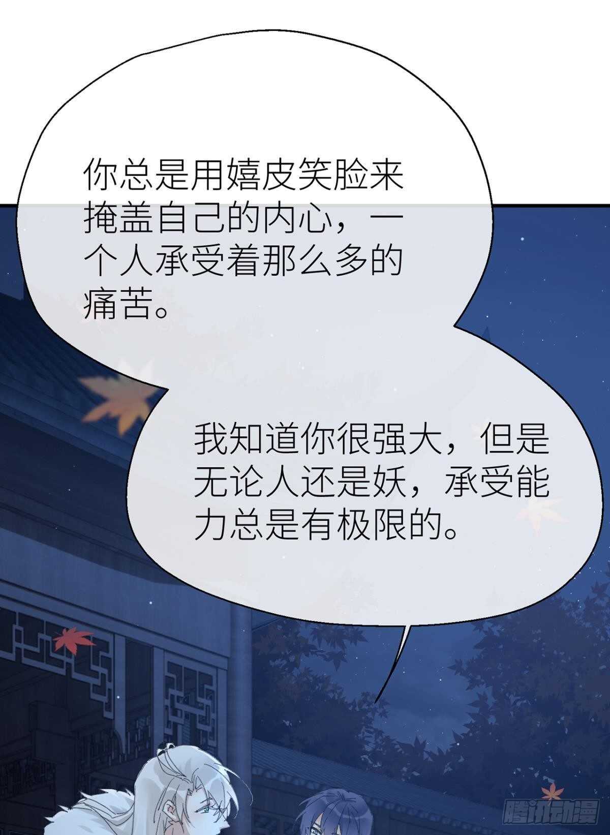 让我为你分担37