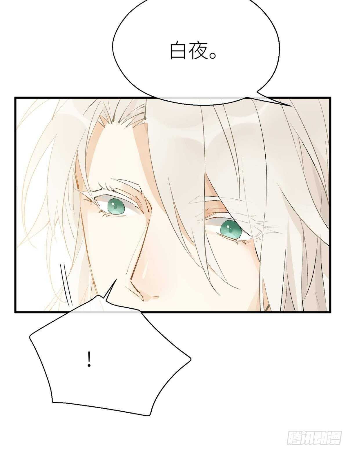 往事不可语30