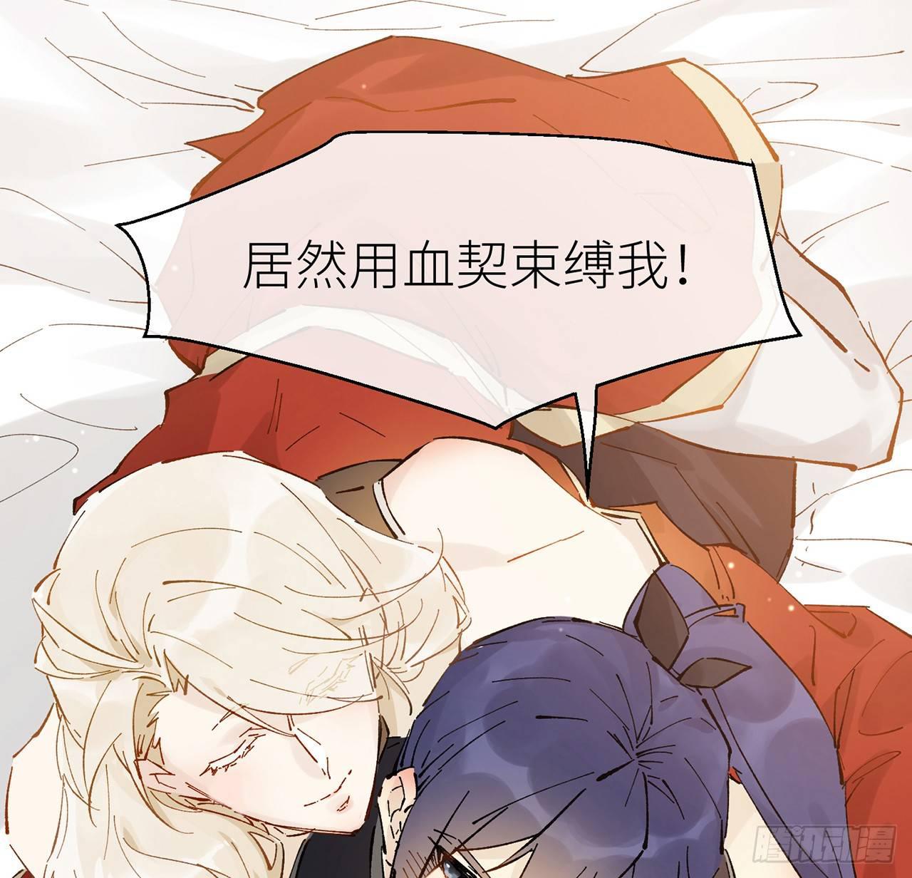 练功要适度43