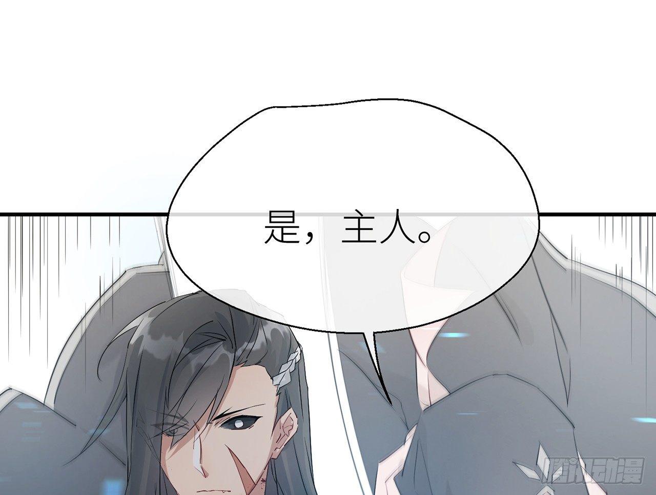 奉命惩妖64
