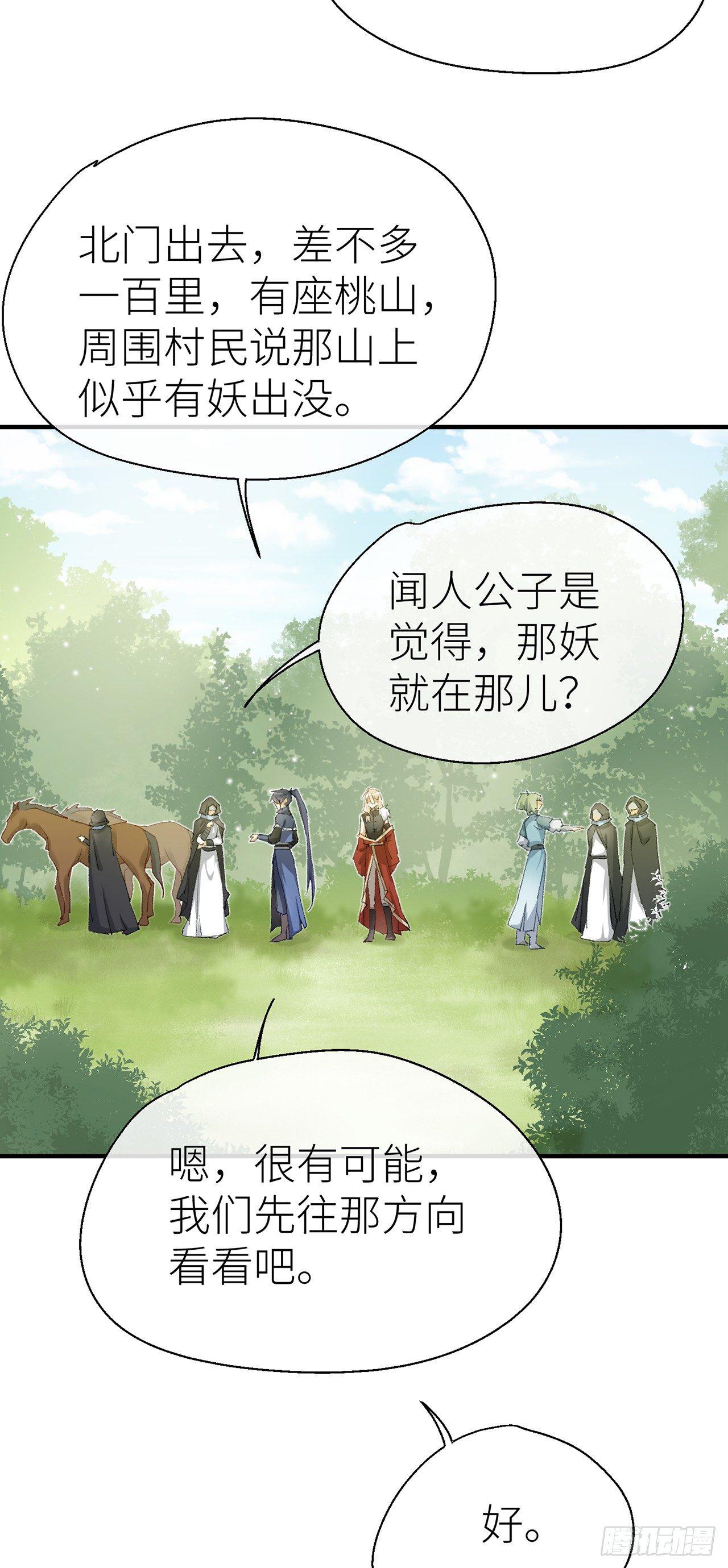 不知羞耻10