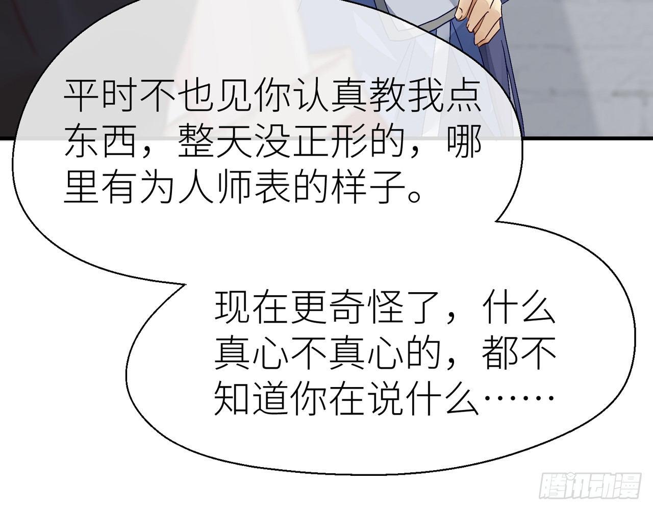 你就这么讨厌我？18
