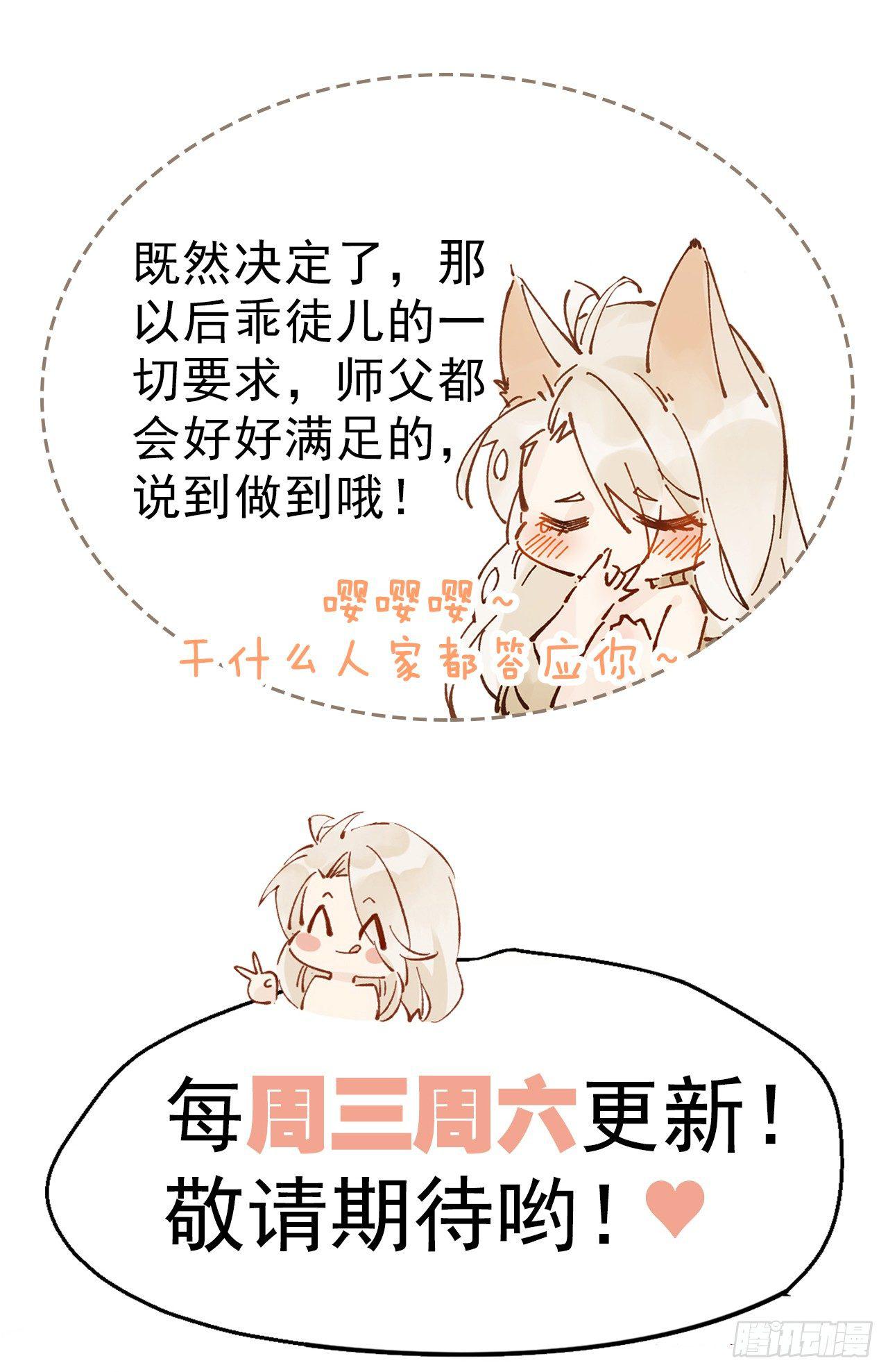或许是天意52