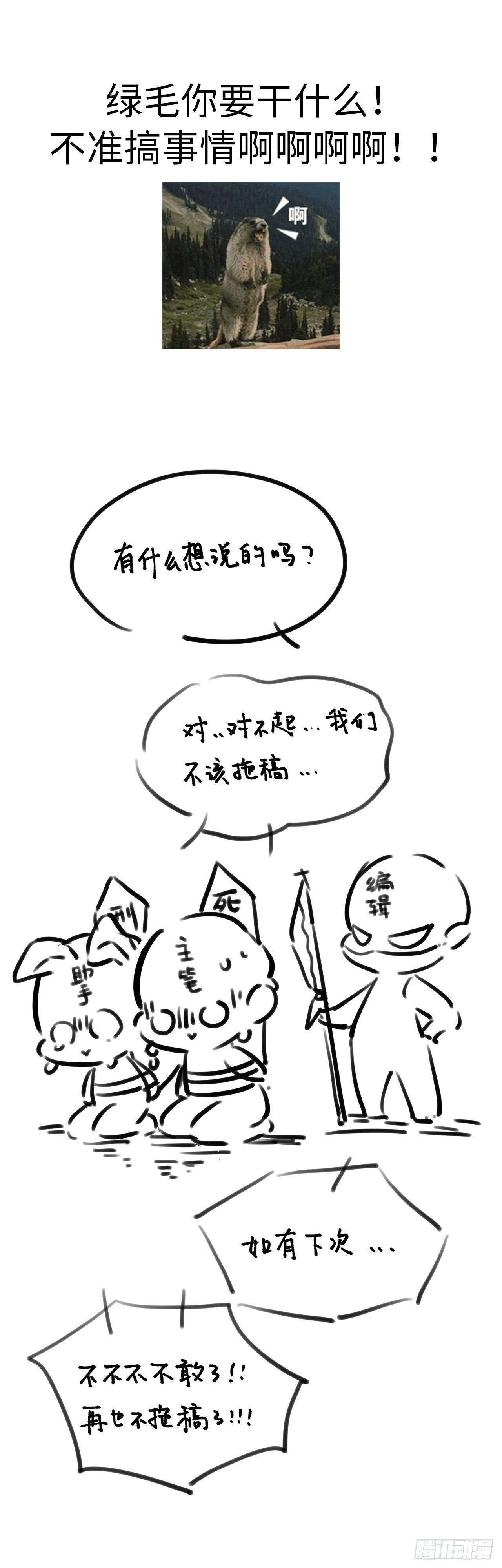 别把自己的心搭进去了42