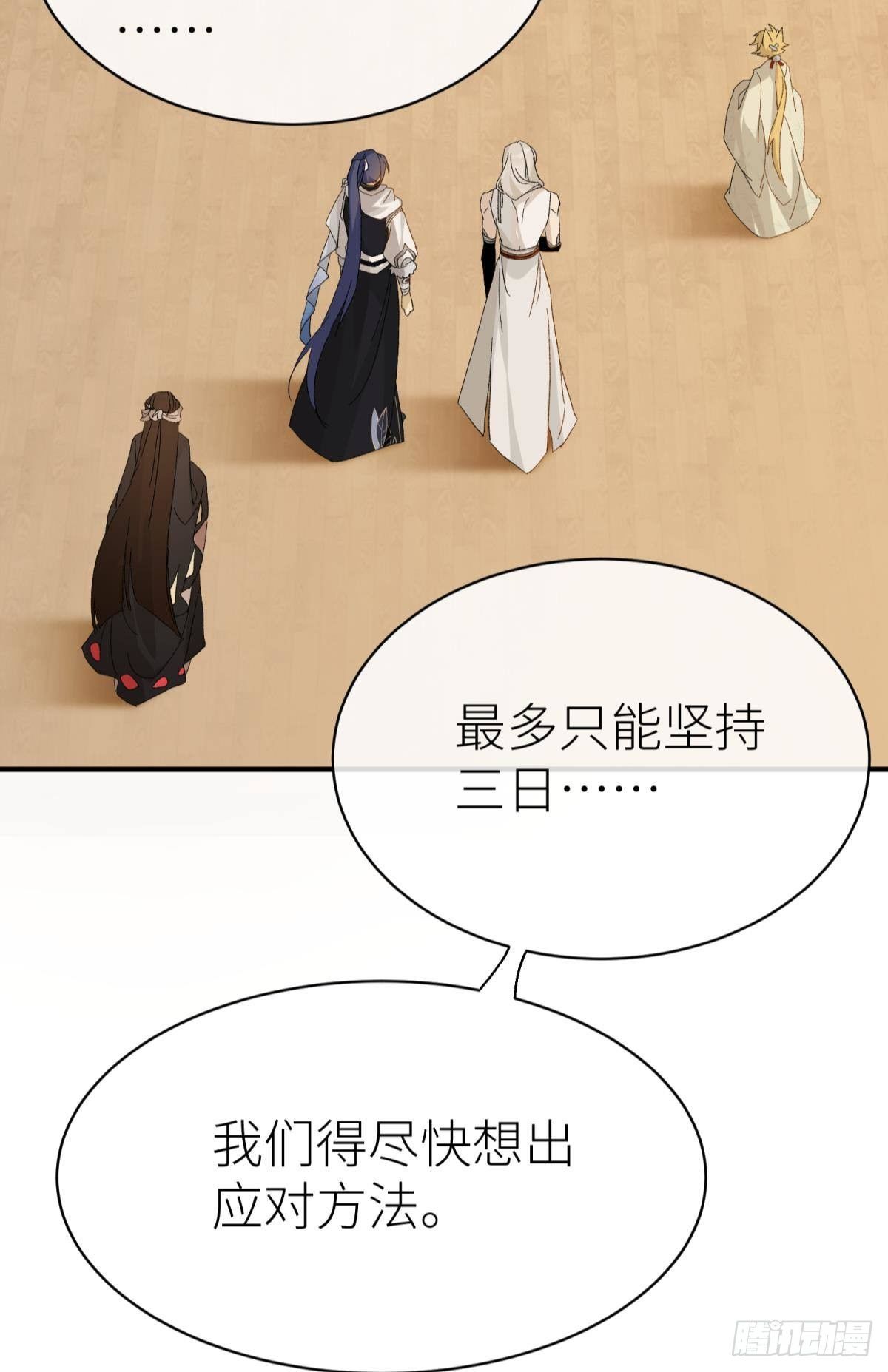 只要有你11