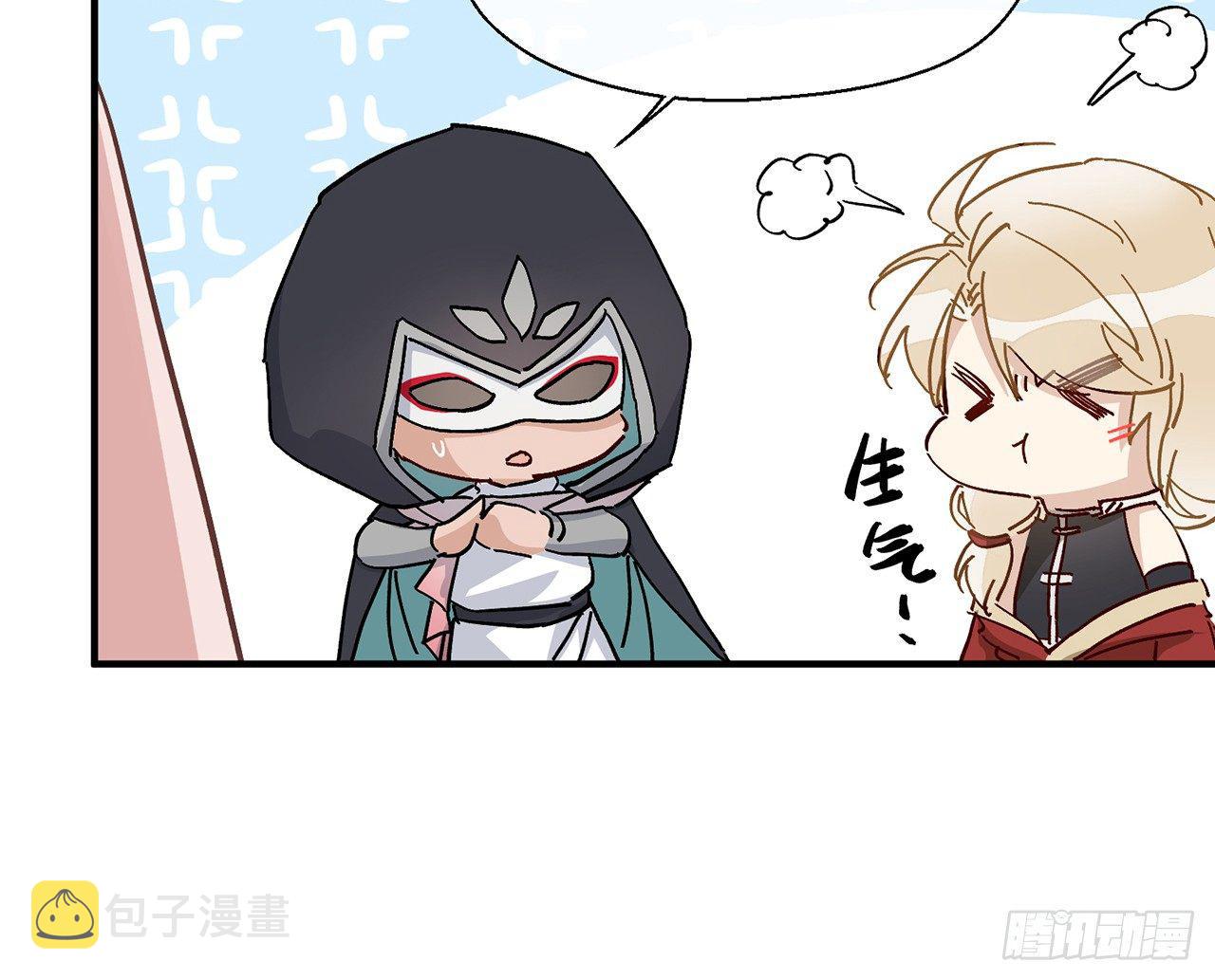 我定叫他死无全尸52