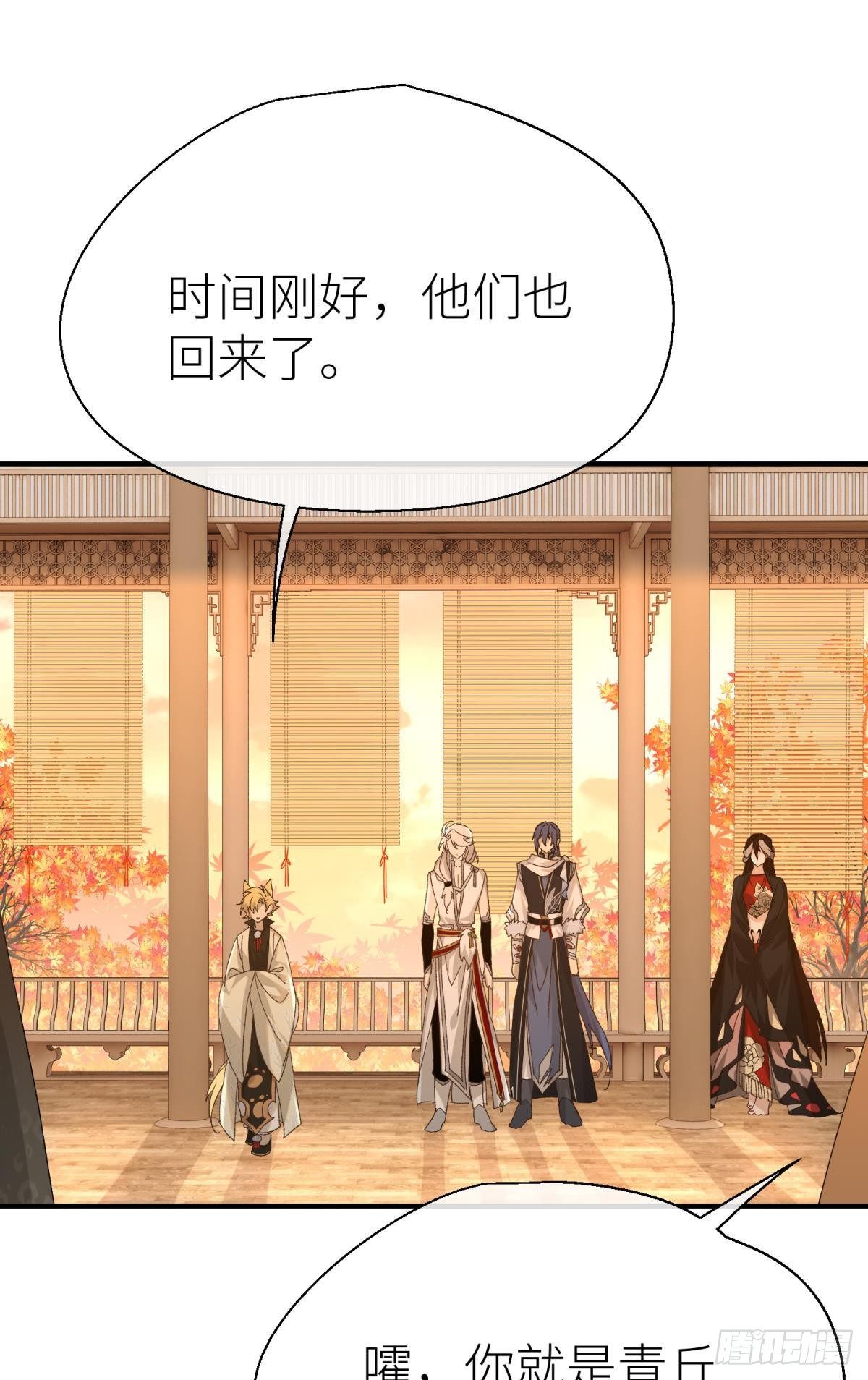 乖徒儿是我的！42