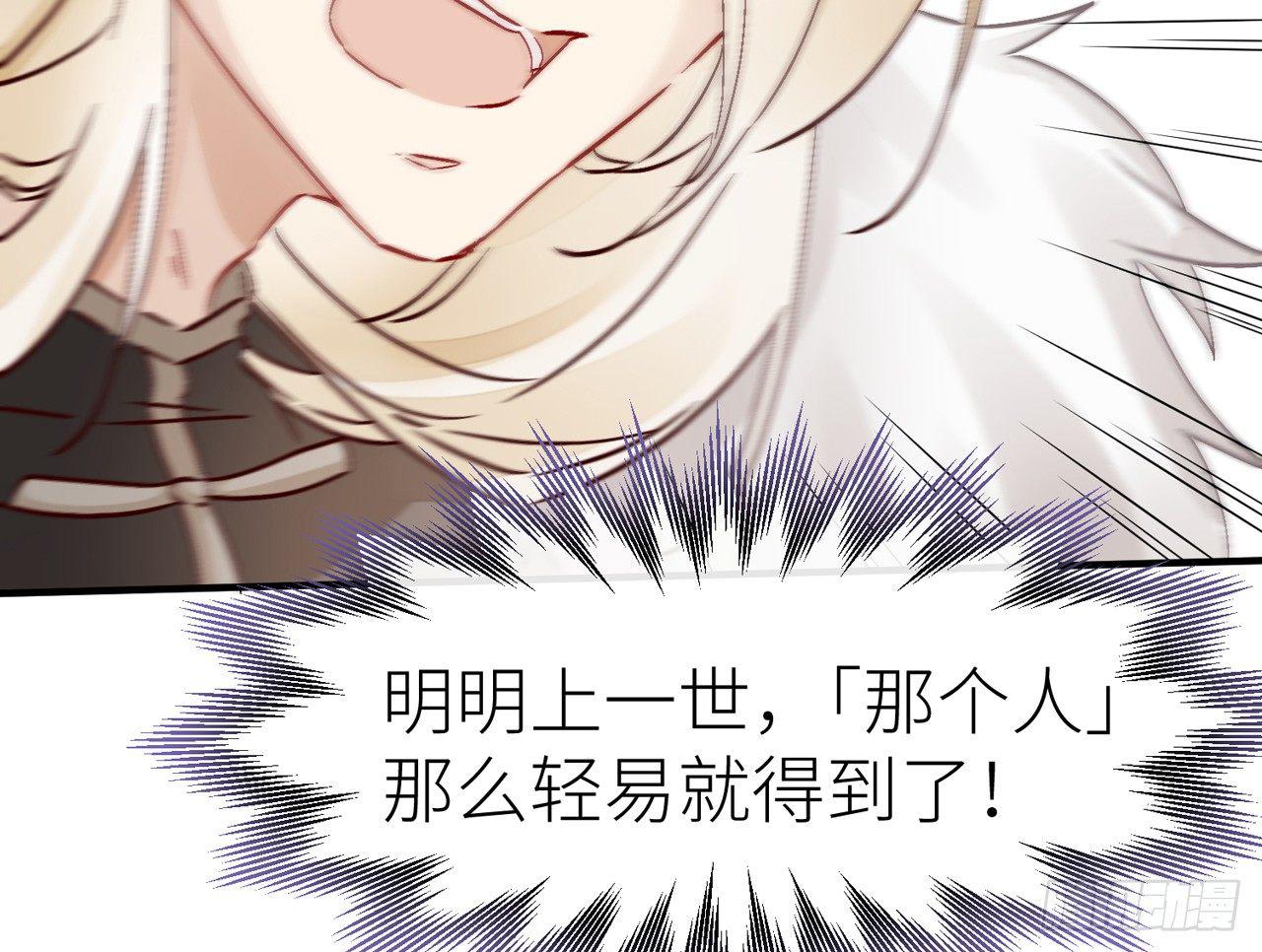 你就这么讨厌我？20