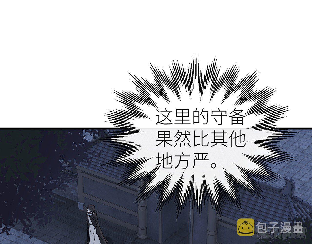 你才是耗子23